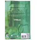 Libro Supervivencia para Pilotos2.webp