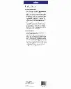 Plotter-ASA-WS-Blanco-scaled 4.webp