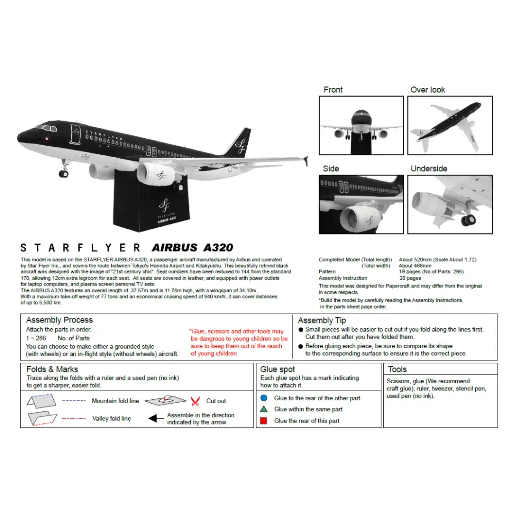 A320-Paper-Model-4.webp