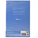 Libro Piloto Privado de Avión -1.webp
