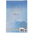 Regulaciones Aeronáuticas2.webp
